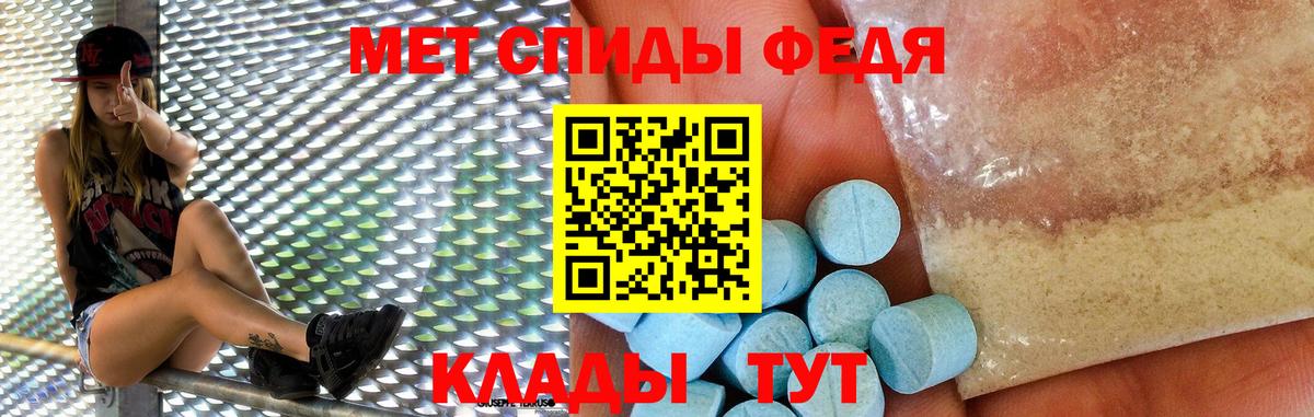 АМФЕТАМИН 97% Сертолово