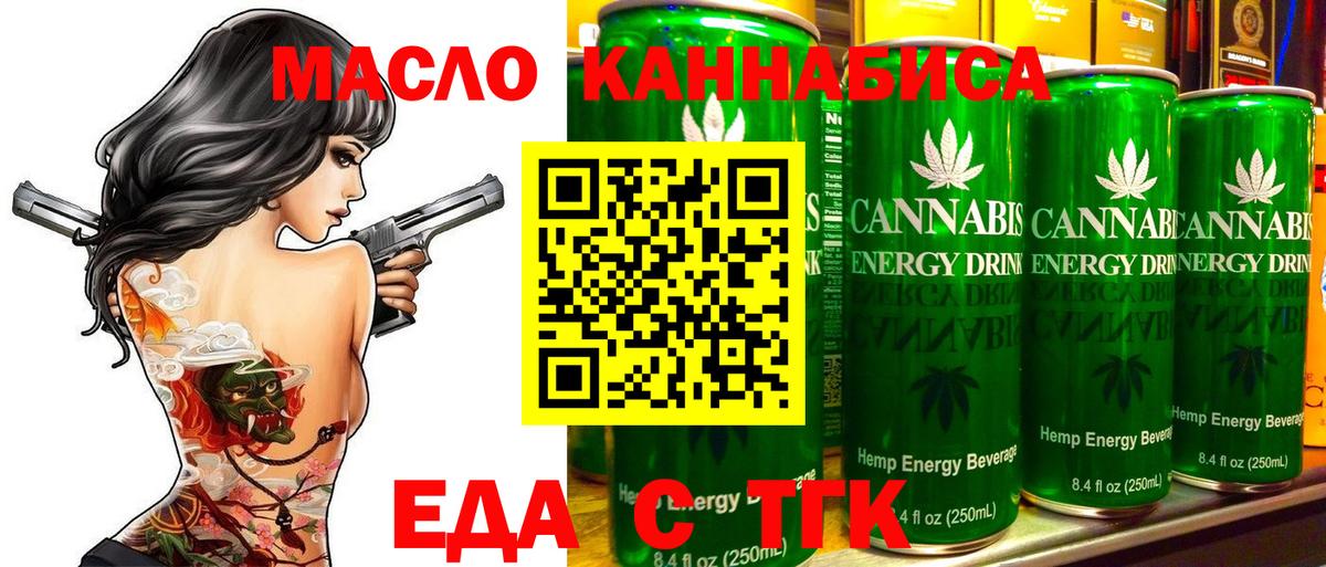 Сертолово  Canna-Cookies марихуана  Вход с VPN 