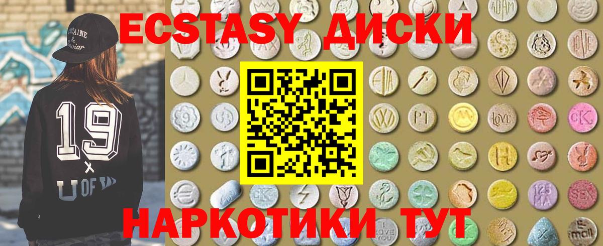 ЭКСТАЗИ бентли Сертолово