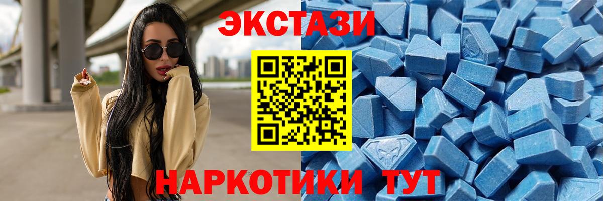 купить наркотик  Вход с VPN  ЭКСТАЗИ DUBAI  ЭКСТАЗИ  Сертолово  ЭКСТАЗИ Philipp Plein 
