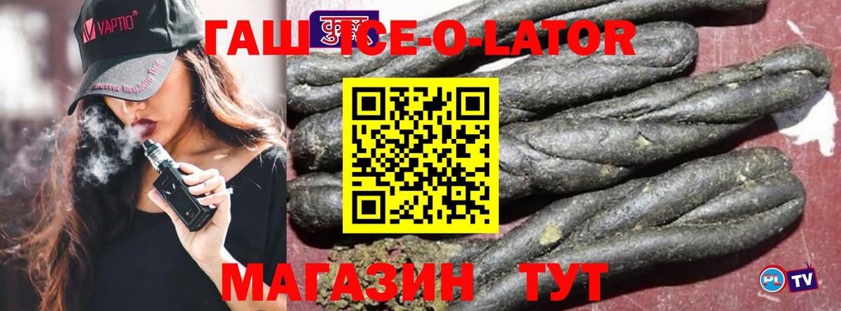 ГАШ убойный  Вход с VPN  Сертолово 