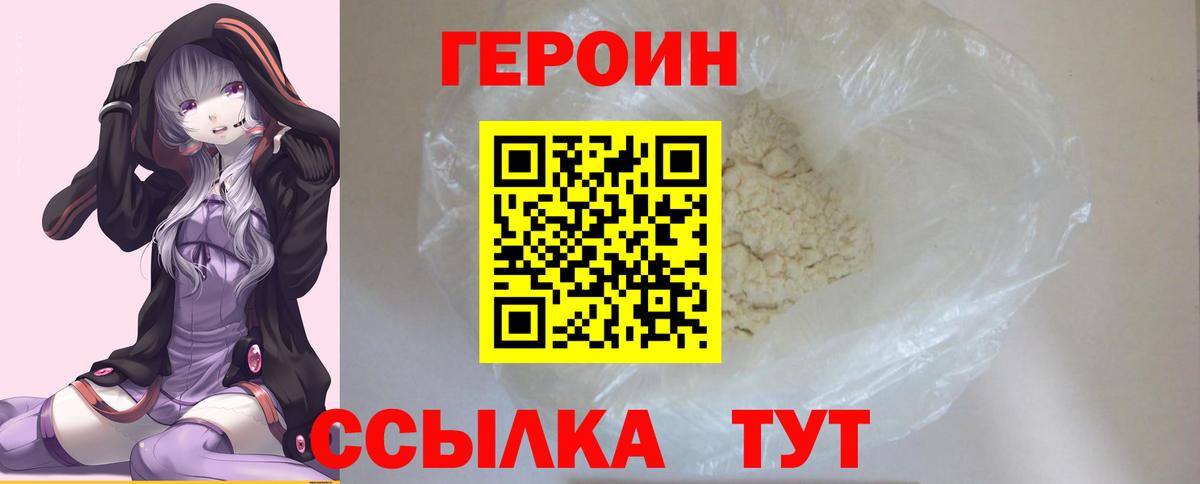 Метамфетамин  ГАШИШ  Сертолово  Вход с VPN  Вейп ТГК  МЕФ кристаллы  Бошки Шишки  Экстази  COCAIN 
