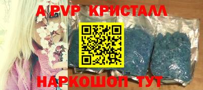 дживик Первоуральск