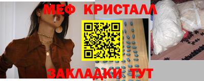 спиды Партизанск