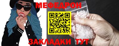 спиды Партизанск