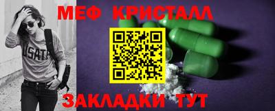 спиды Партизанск