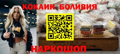 спиды Партизанск