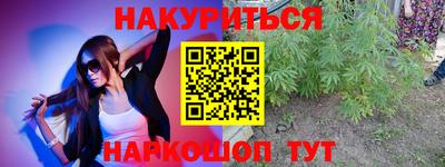 спиды Партизанск