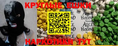 спиды Партизанск