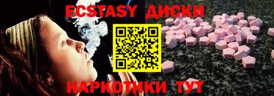 спиды Партизанск
