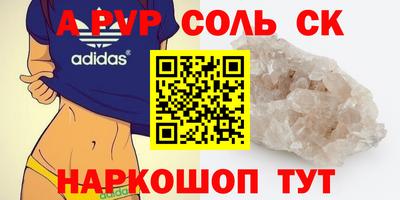 дживик Первоуральск