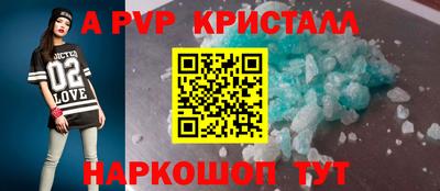 дживик Первоуральск