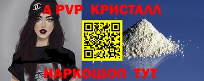 спиды Партизанск