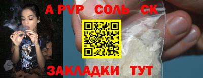 ECSTASY Пенза