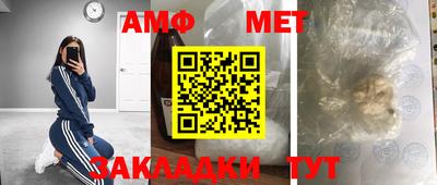 спиды Партизанск