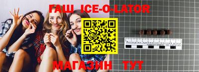 спиды Партизанск