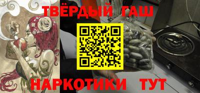 спиды Партизанск