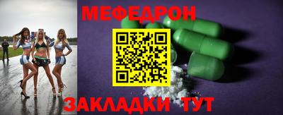 спиды Партизанск