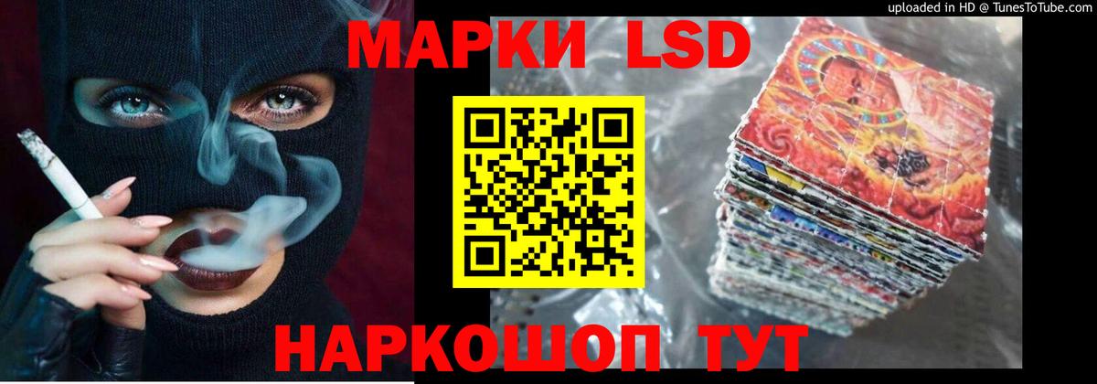 ЛСД экстази ecstasy  ЛСД экстази кислота  Сертолово  Вход с VPN 