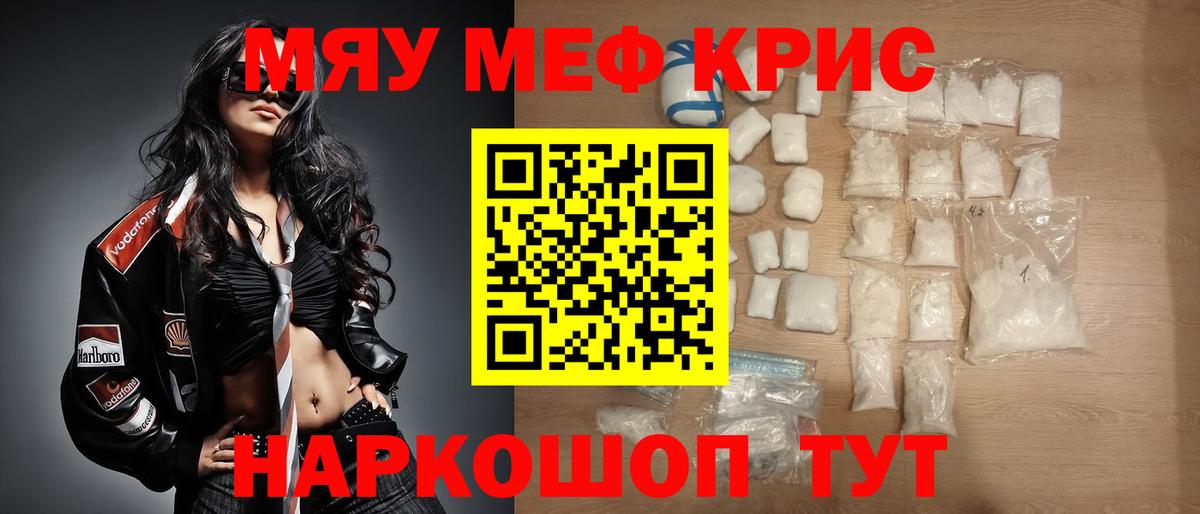 Сертолово  Меф VHQ  Меф 4 MMC  Мефедрон  Вход с VPN 