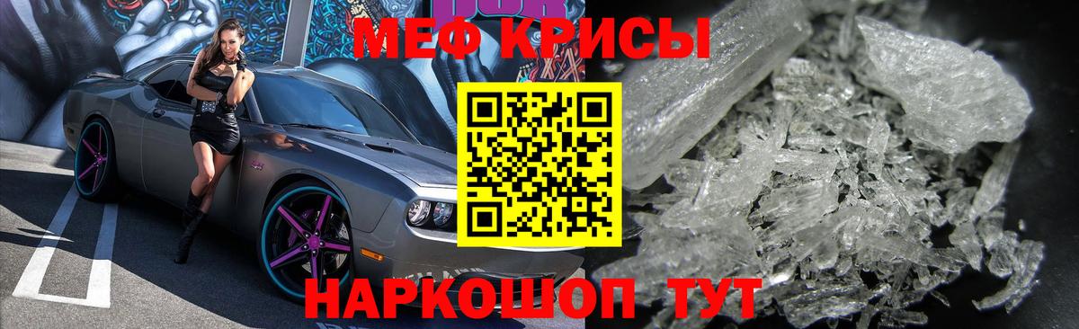 МЕФ мука Сертолово