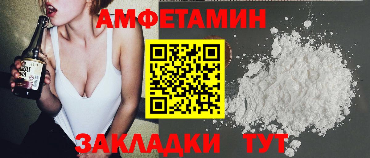Метамфетамин  Метамфетамин кристалл  Вход с VPN  Сертолово  Метамфетамин кристалл 