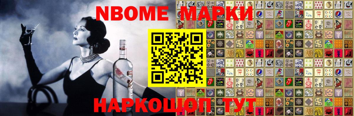 Наркотические марки 1500мкг  Вход с VPN  Наркотические марки 1500мкг  Сертолово 