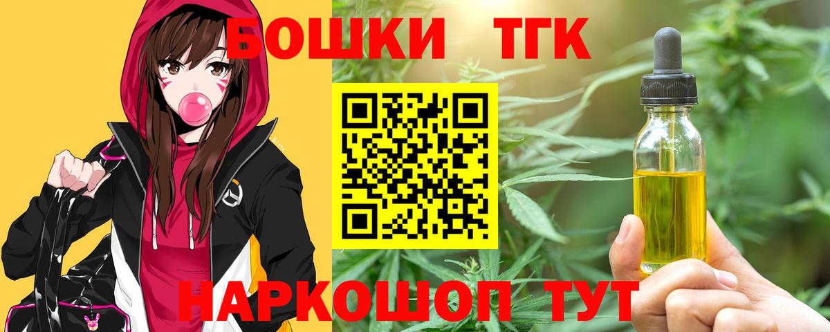 Бошки Шишки индика  Бошки марихуана Amnesia  Сертолово  Вход с VPN 