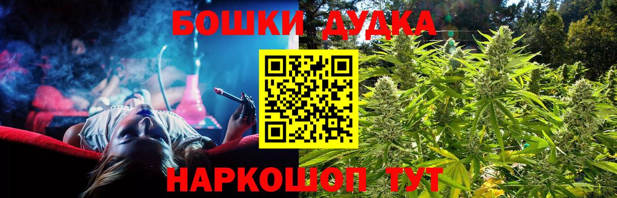 Шишки марихуана план Сертолово